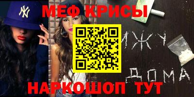 альфа пвп VHQ Волжский