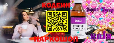 ALPHA-PVP Волгодонск