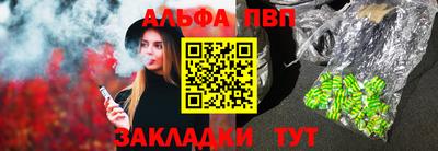 хмурый Волжск