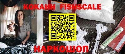 шишки Беслан