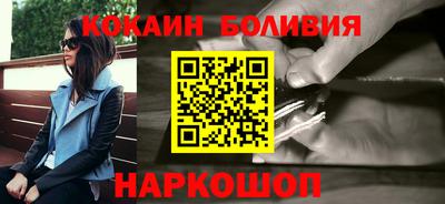 шишки Беслан