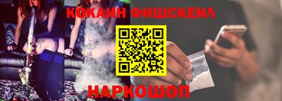 альфа пвп VHQ Волжский