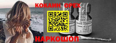 альфа пвп VHQ Волжский
