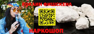 ALPHA-PVP Волгодонск