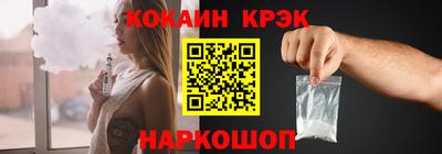 кокаин колумбия Бийск