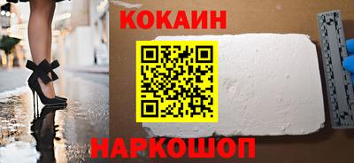 ALPHA-PVP Волгодонск