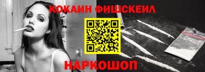 мефедрон Берёзовский