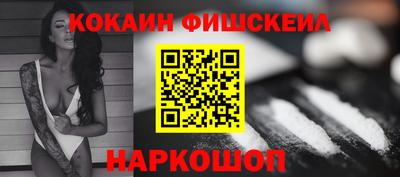 ALPHA-PVP Волгодонск