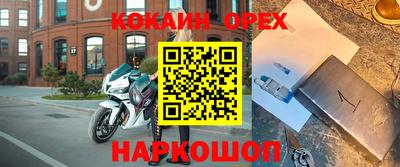ALPHA-PVP Волгодонск