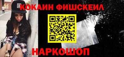 ALPHA-PVP Волгодонск