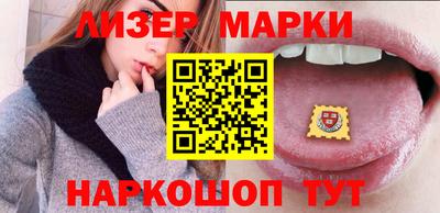 ALPHA-PVP Волгодонск