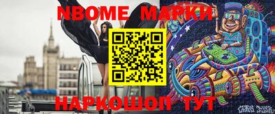 мефедрон Берёзовский