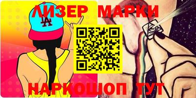 мефедрон Берёзовский