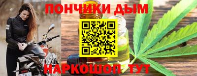 шишки Беслан