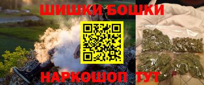 шишки Беслан