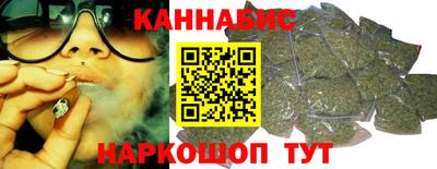 шишки Беслан