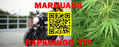 мефедрон Берёзовский