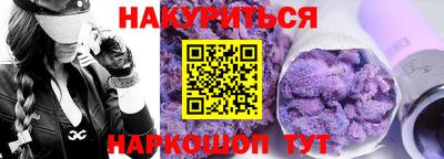 мефедрон Берёзовский