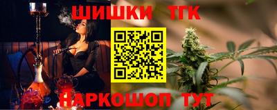 мефедрон Берёзовский