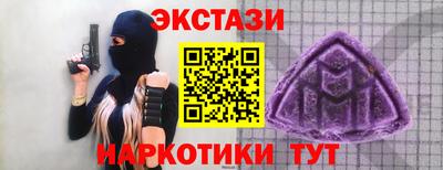 альфа пвп VHQ Волжский