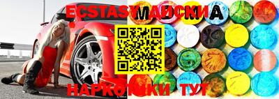 кокаин колумбия Бийск