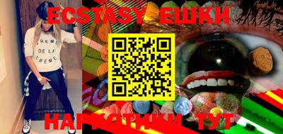 мефедрон Берёзовский