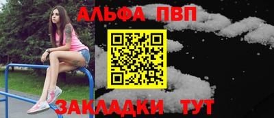 хмурый Волжск