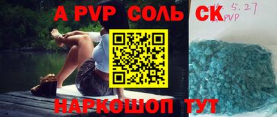 хмурый Волжск