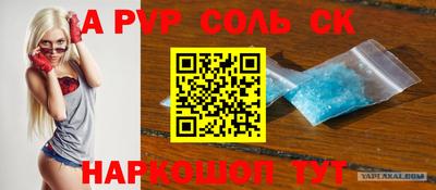 альфа пвп VHQ Волжский