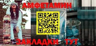 шишки Беслан