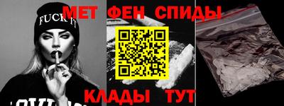 шишки Беслан