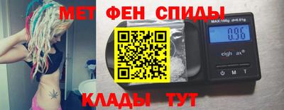 ALPHA-PVP Волгодонск