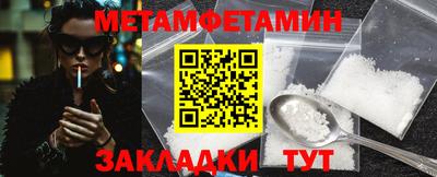хмурый Волжск