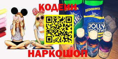 альфа пвп VHQ Волжский