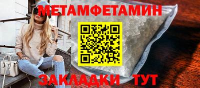 хмурый Волжск