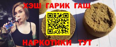 шишки Беслан