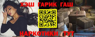 ALPHA-PVP Волгодонск