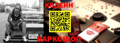 ALPHA-PVP Волгодонск