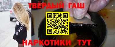 альфа пвп VHQ Волжский