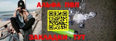 мефедрон Берёзовский