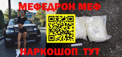 ALPHA-PVP Волгодонск