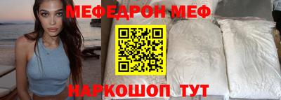 альфа пвп VHQ Волжский