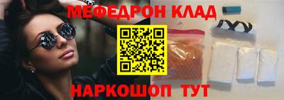 ALPHA-PVP Волгодонск