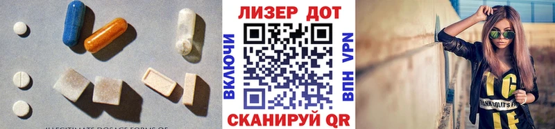 Лсд 25 экстази кислота  Иваново 