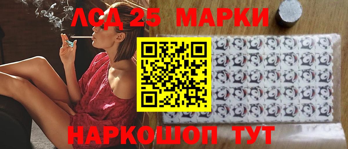ЛСД экстази ecstasy  Вход с VPN  Иваново  ЛСД экстази кислота 