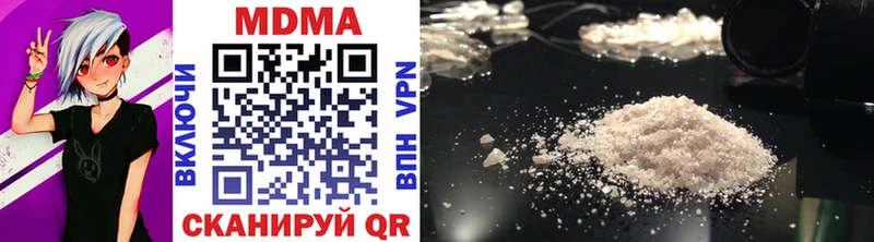 MDMA Molly  Иваново 