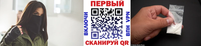 Метамфетамин Methamphetamine  kraken   Иваново 