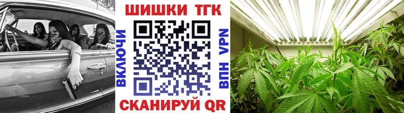 Каннабис THC 21%  цены   Иваново 