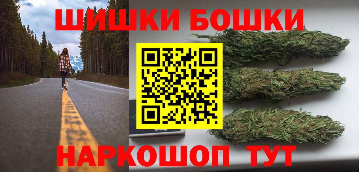 Марихуана марихуана  Иваново  МАРИХУАНА SATIVA & INDICA  Марихуана конопля 