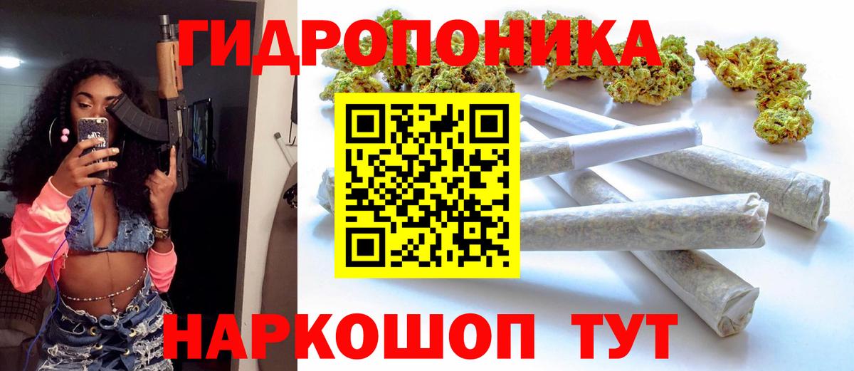 МАРИХУАНА LSD WEED  Канабис гибрид  Иваново  Конопля VHQ  Вход с VPN 